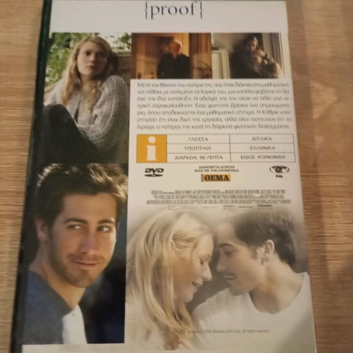 Proof DVD like new