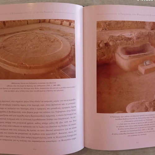 Odyssey: A Journey Through the Mythical Mediterranean, like new