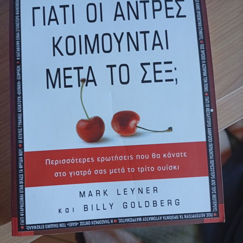 Why Men Sleep After Sex book used, Greek