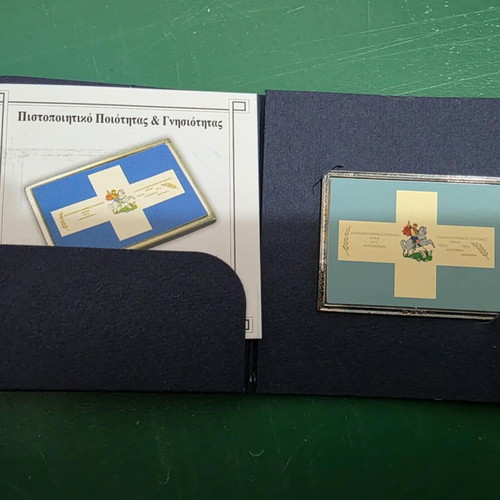 Replica Flag of 7th Evzones Battalion with Silver Base