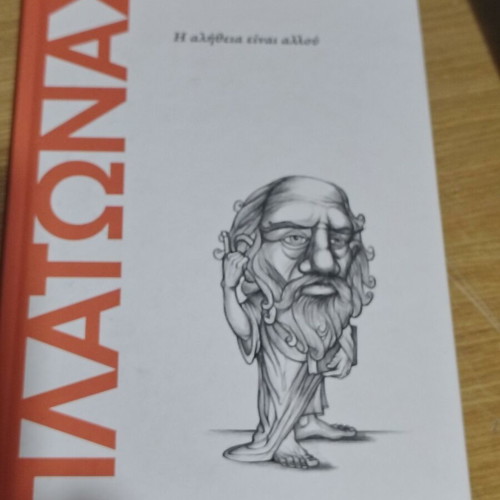 Plato book