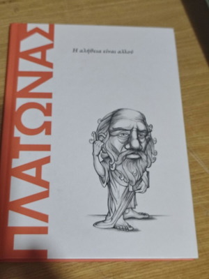 Plato book