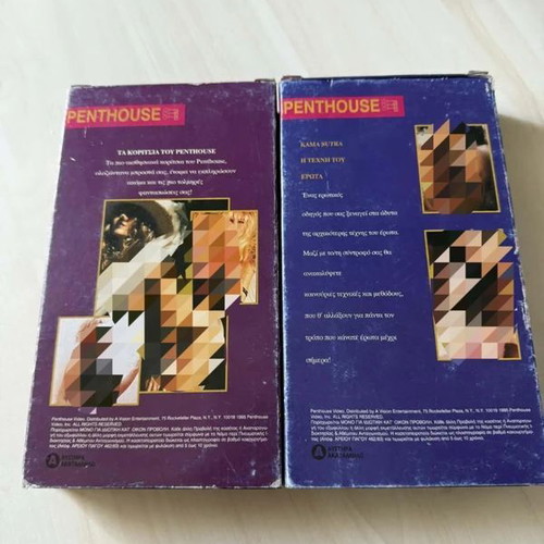 VHS Penthouse used, TV show with subtitles