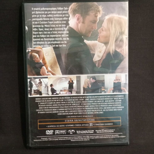 Basic Instinct 2 DVD like new