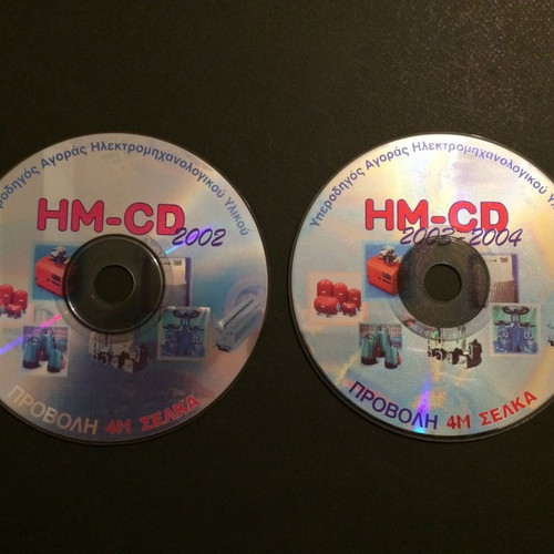 CD Rom Superguide for Electromechanical Equipment used like new, pack of 2