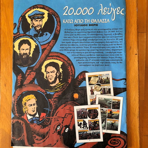 20,000 Leagues Under the Sea used, The Great Masterpieces series