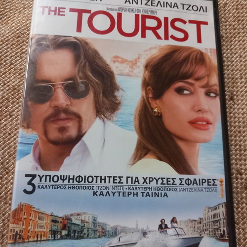 DVD The Tourist used, subtitles