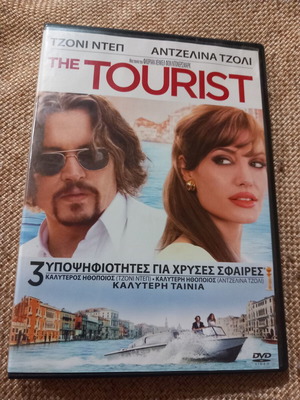 DVD The Tourist used, subtitles