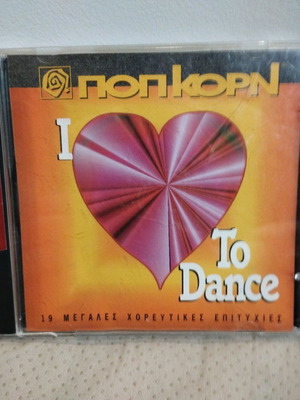 I Love To Dance CD μεταχειρισμένο, disco