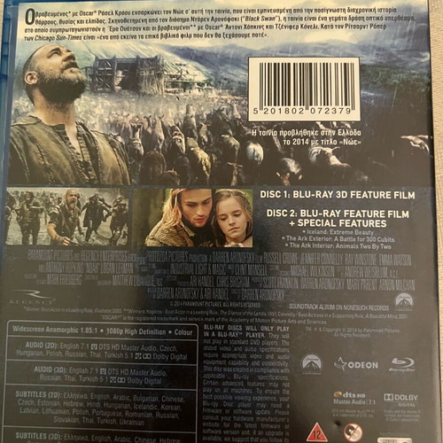 Noah Blu-Ray 2D like new with subtitles