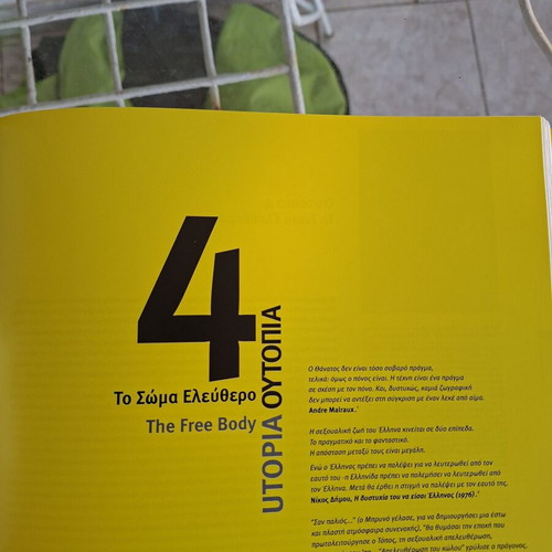 Great Unrest: 5 Utopias in the 70s scientific book