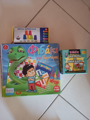 Snakes & Ladders and Ludo board game set
