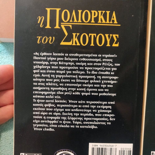 Legacy of the Drow books like new, Forgotten Realms series