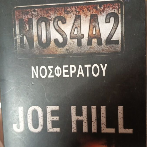 6 literary books