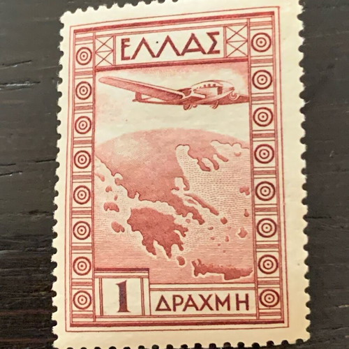 1933 State Airmail Stamp Complete Set new