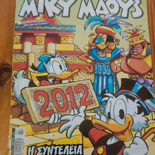 Classic Disney comic collection 7 issues plus 2 gifts used