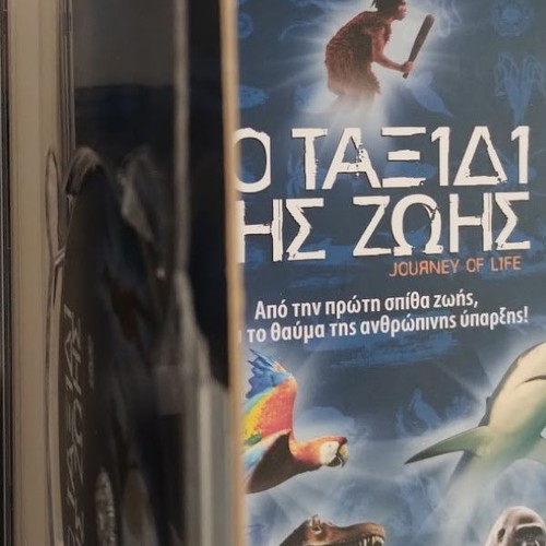 Journey of Life DVD new with subtitles
