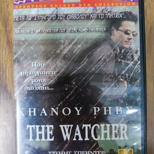 The Watcher DVD movie used, thriller with subtitles