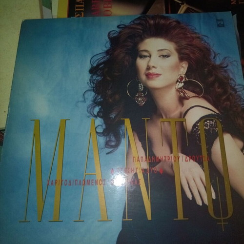 Manto record like new, pop
