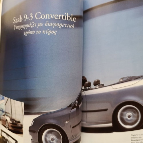 Auto Votrebeaute magazine December 2003 like new, collectible