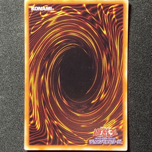 The Tricky Limited Edition 6 Yu-Gi-Oh! card, Ultra Rare