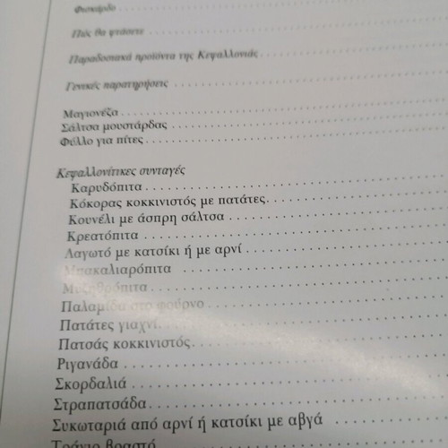 Recipes of Tasias new, traditional with many images