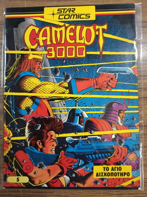 Camelot 3000 comic used, Star Comics edition