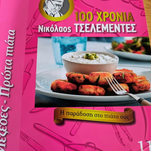 Nikolaos Tselementes Cooking Books set like new
