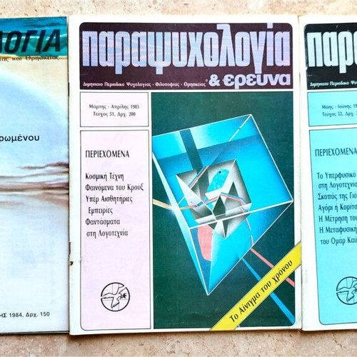 Parapsychology magazine issues 1981-1990, 28 pieces