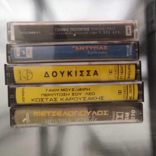 Laika cassette collection of 5 tapes like new