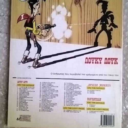 Lucky Luke Arizona comic book used