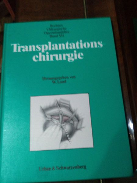  Transplantationschirurgie, Walter Land, Urban & Schwarzenberg ,1996 (chirourgiki ton metamoschefseon)