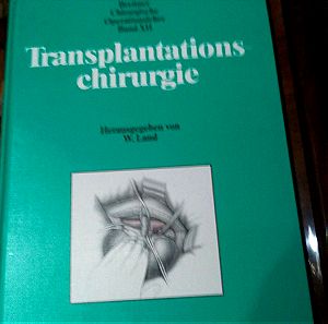 Transplantationschirurgie, Walter Land, Urban & Schwarzenberg ,1996 (Χειρουργική των μεταμοσχεύσεων)