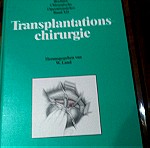  Transplantationschirurgie, Walter Land, Urban & Schwarzenberg ,1996 (Χειρουργική των μεταμοσχεύσεων)