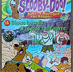  Περιοδικά Scooby Doo DeAgostini
