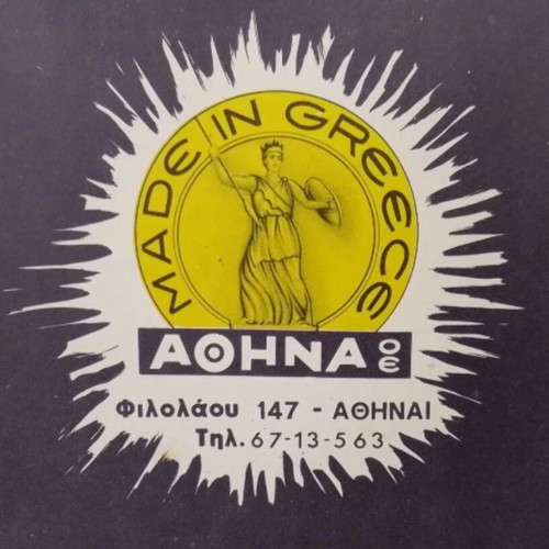 Athina Evzones Macedonomachoi figures used, original box set