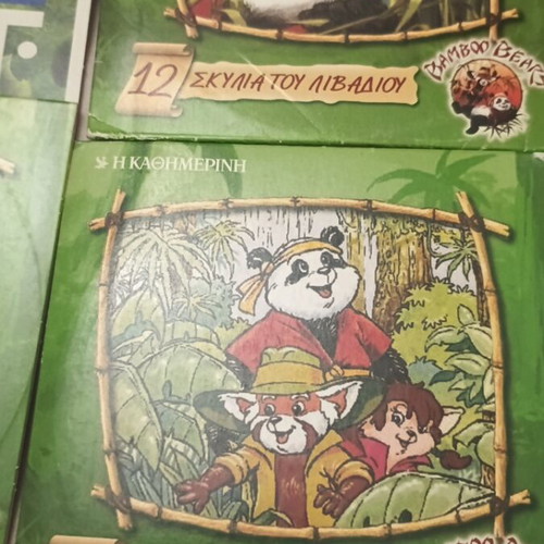 Children's DVD set like new, 7 animated movies dubbed