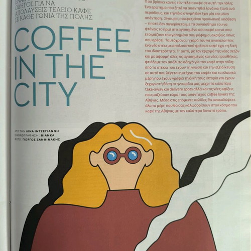 LIFO Issue 740 New