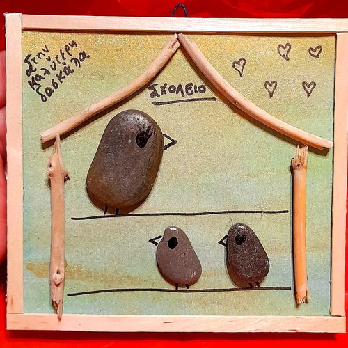 Handmade frame made to order, ideal gift for teacher