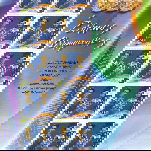 Φυλλαράκι γραμματοσήμων Ολυμπιονικών καταδύσεων 2004, καινούργιο, 10 τεμάχια