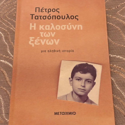 The Kindness of Strangers by Petros Tatsopoulos, like new