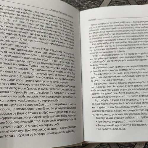 Book "Parent-Child Relationships" like new, society and drugs