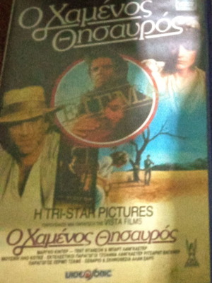 The Lost Treasure VHS video cassette used, 1980s