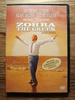 Zorba the Greek DVD μεταχειρισμένο με ελληνικούς υπότιτλους