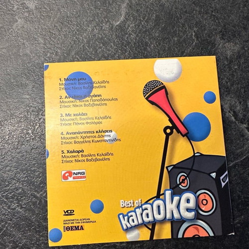 Karaoke CD 5 Greek hits like new, laiko