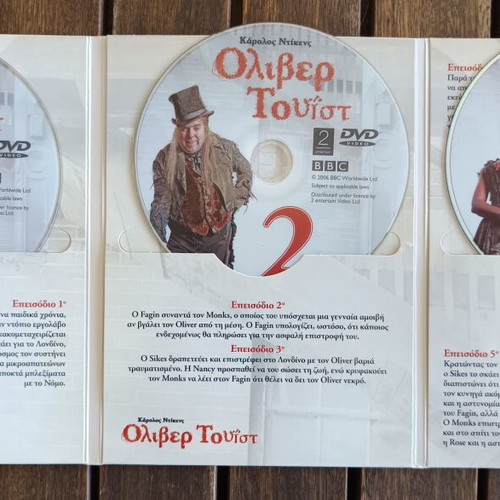 Oliver Twist BBC DVD set new with Greek subtitles