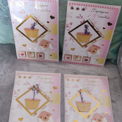 Happy Birthday greeting cards set of 4 new with pink bears