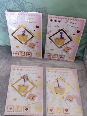 Happy Birthday greeting cards set of 4 new with pink bears