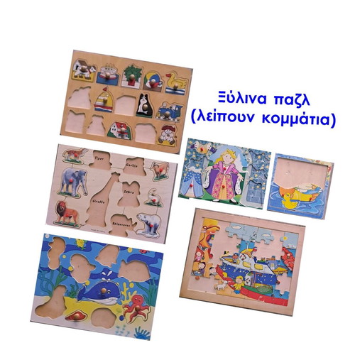 Wooden puzzles used, pack of six, missing pieces