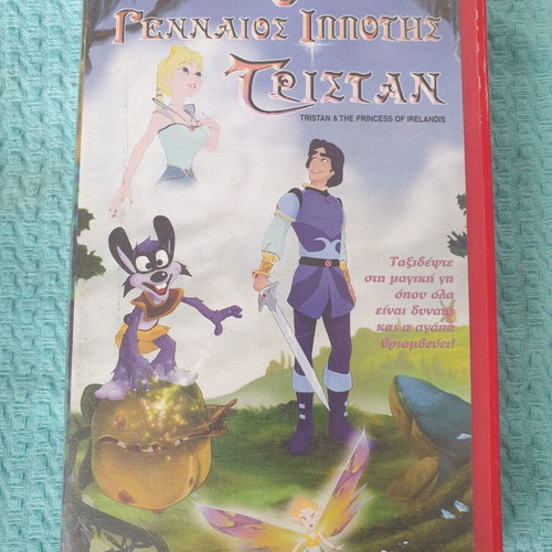 Tristan VHS animated movie dubbed, like new